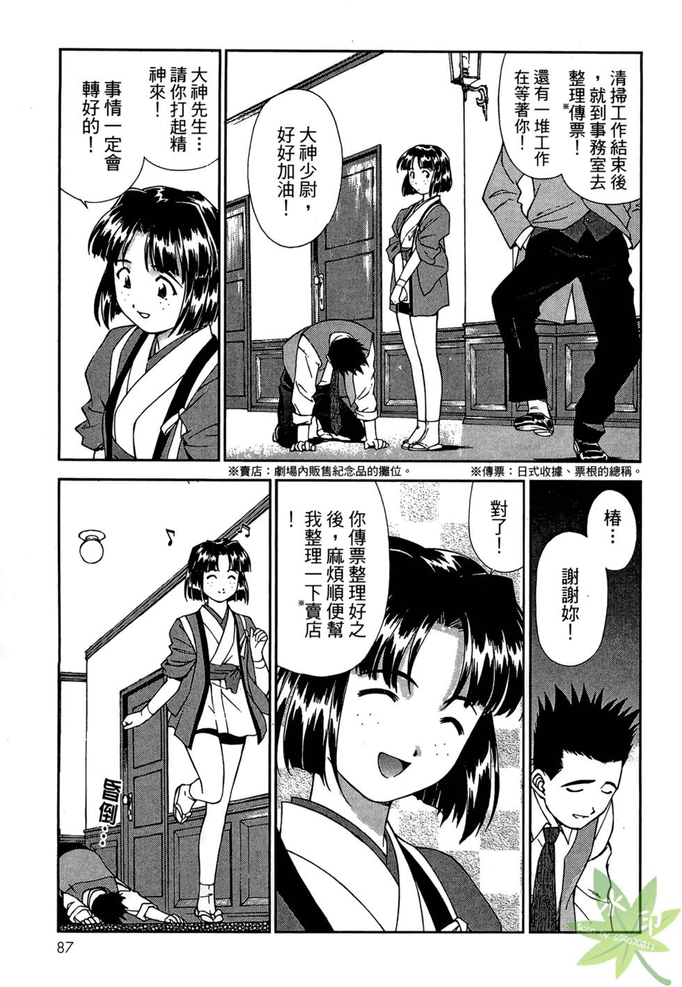 第84页