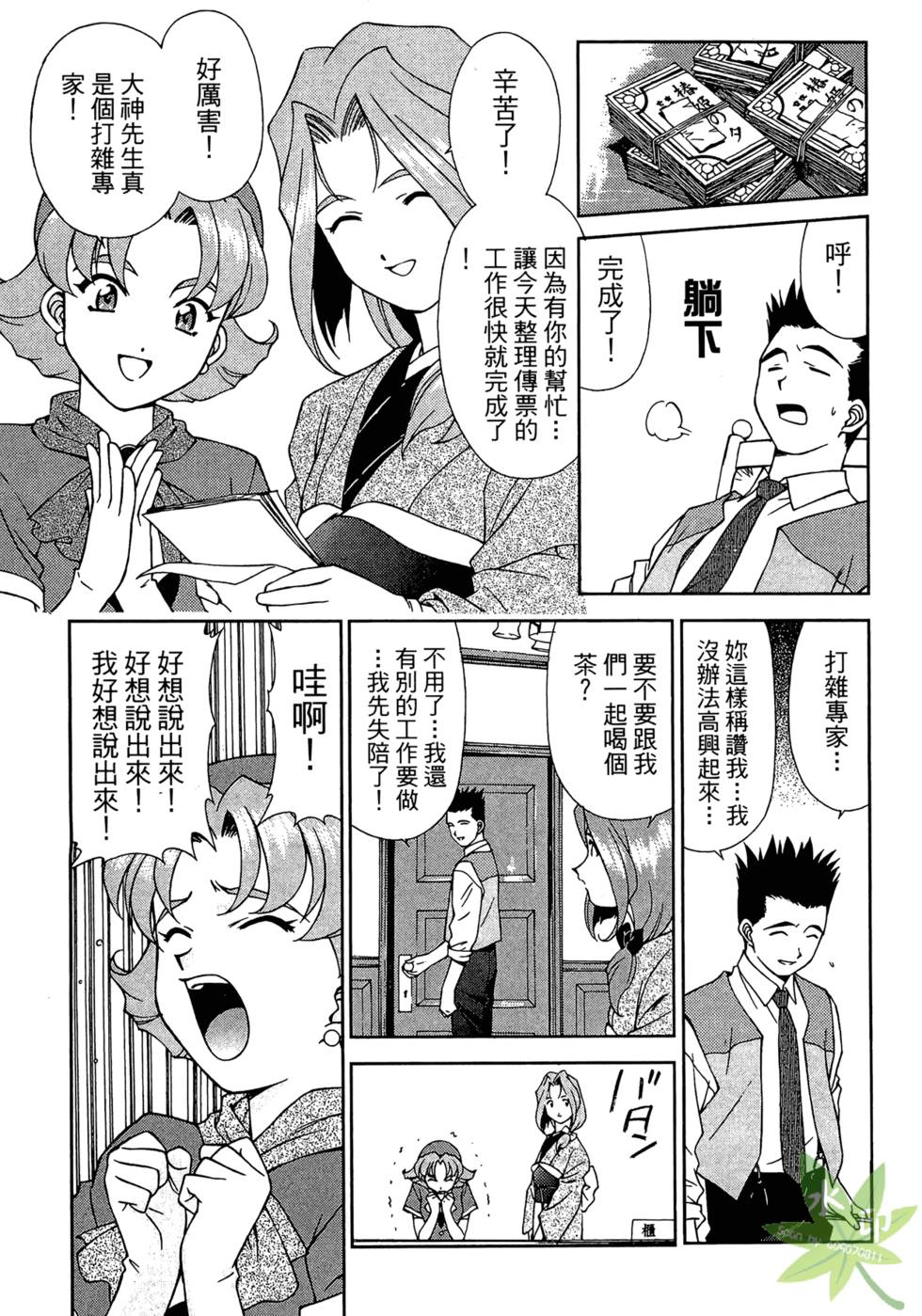 第86页