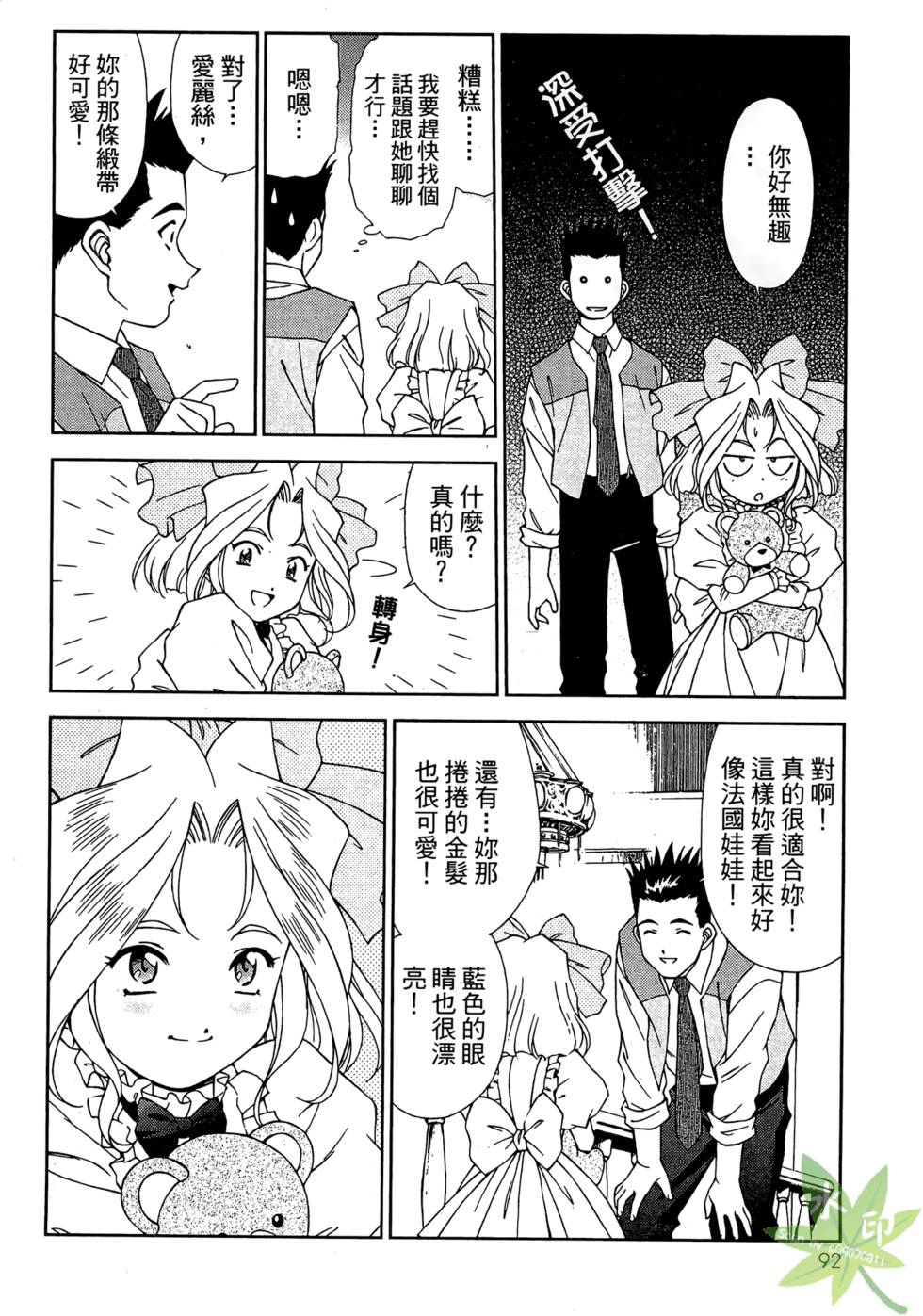 第89页