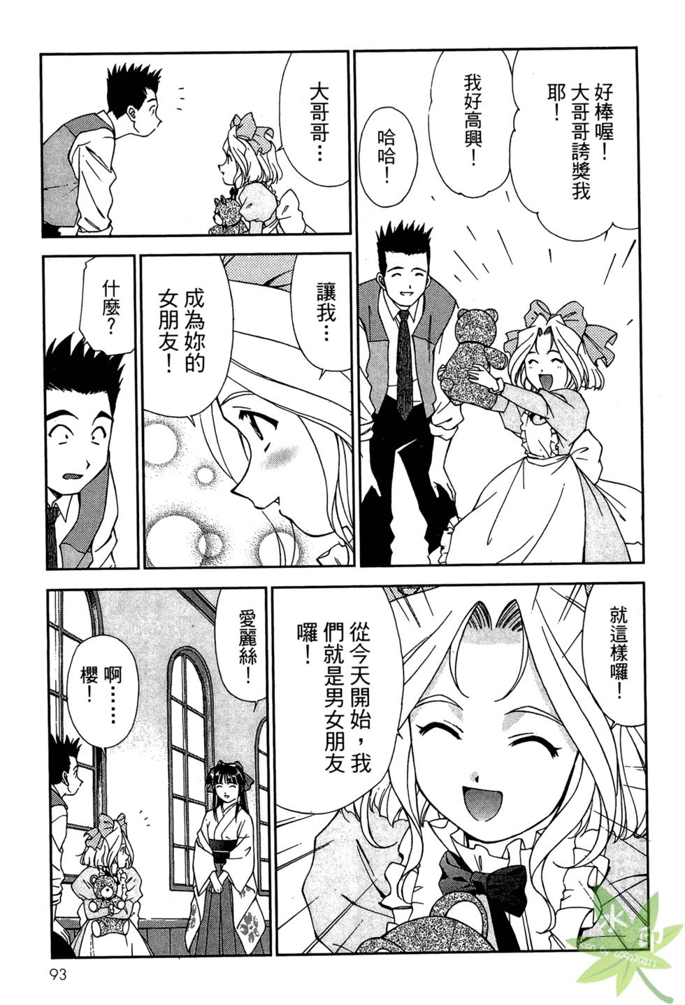 第90页