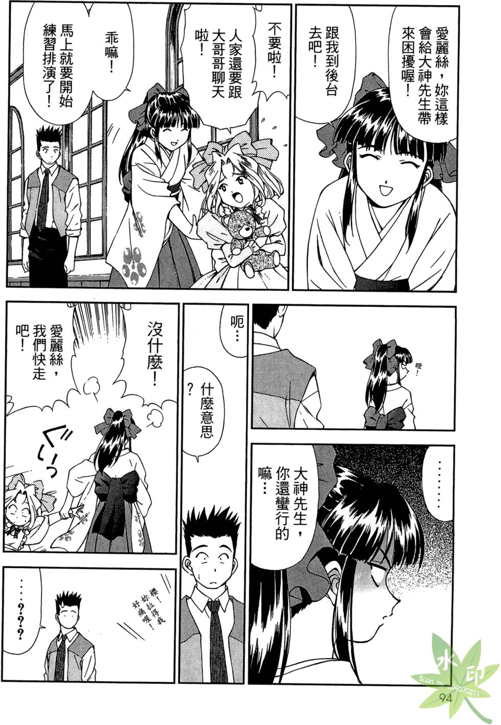 第91页