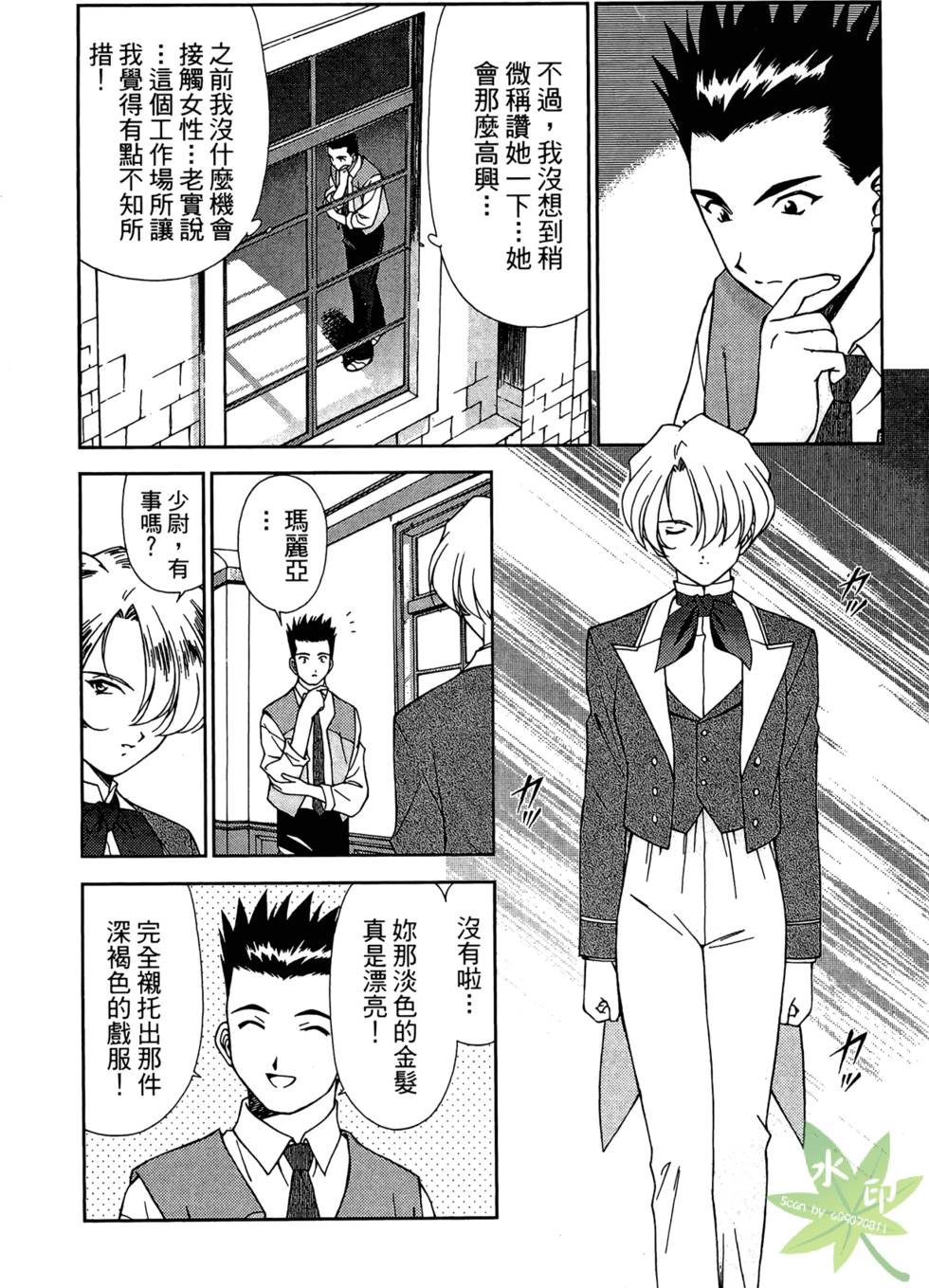 第92页