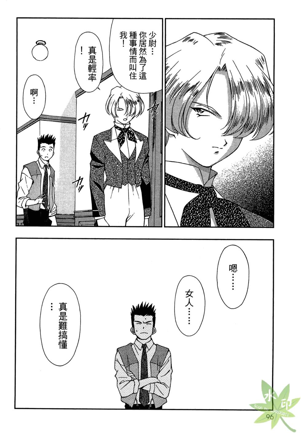 第93页