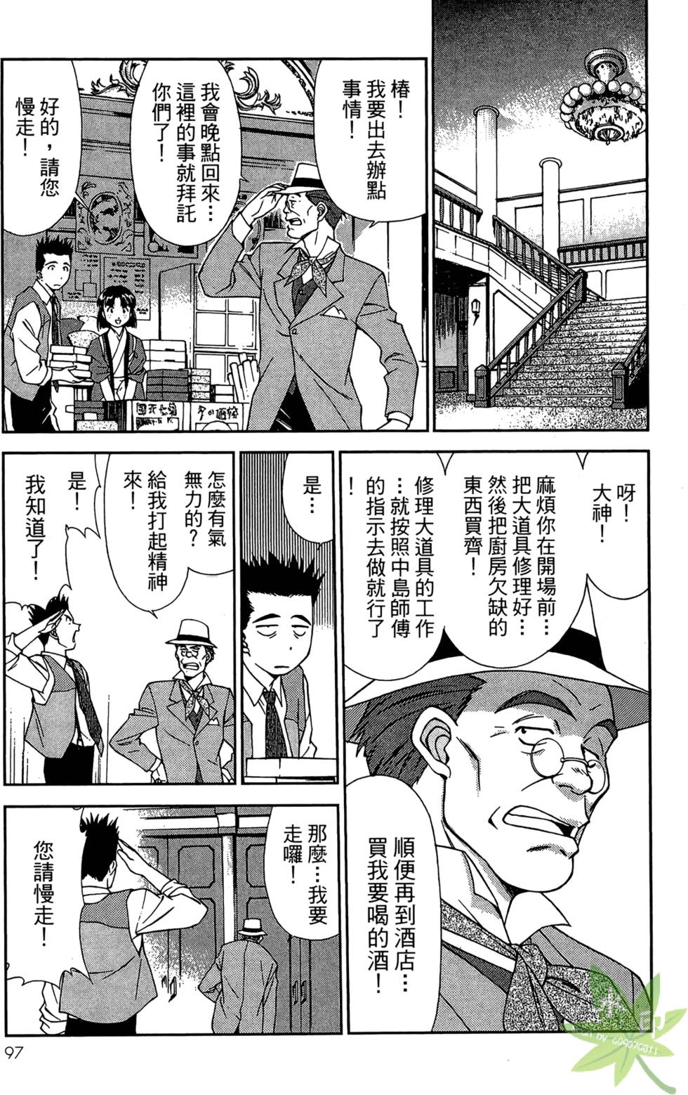 第94页