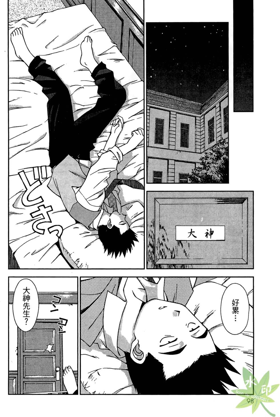 第95页