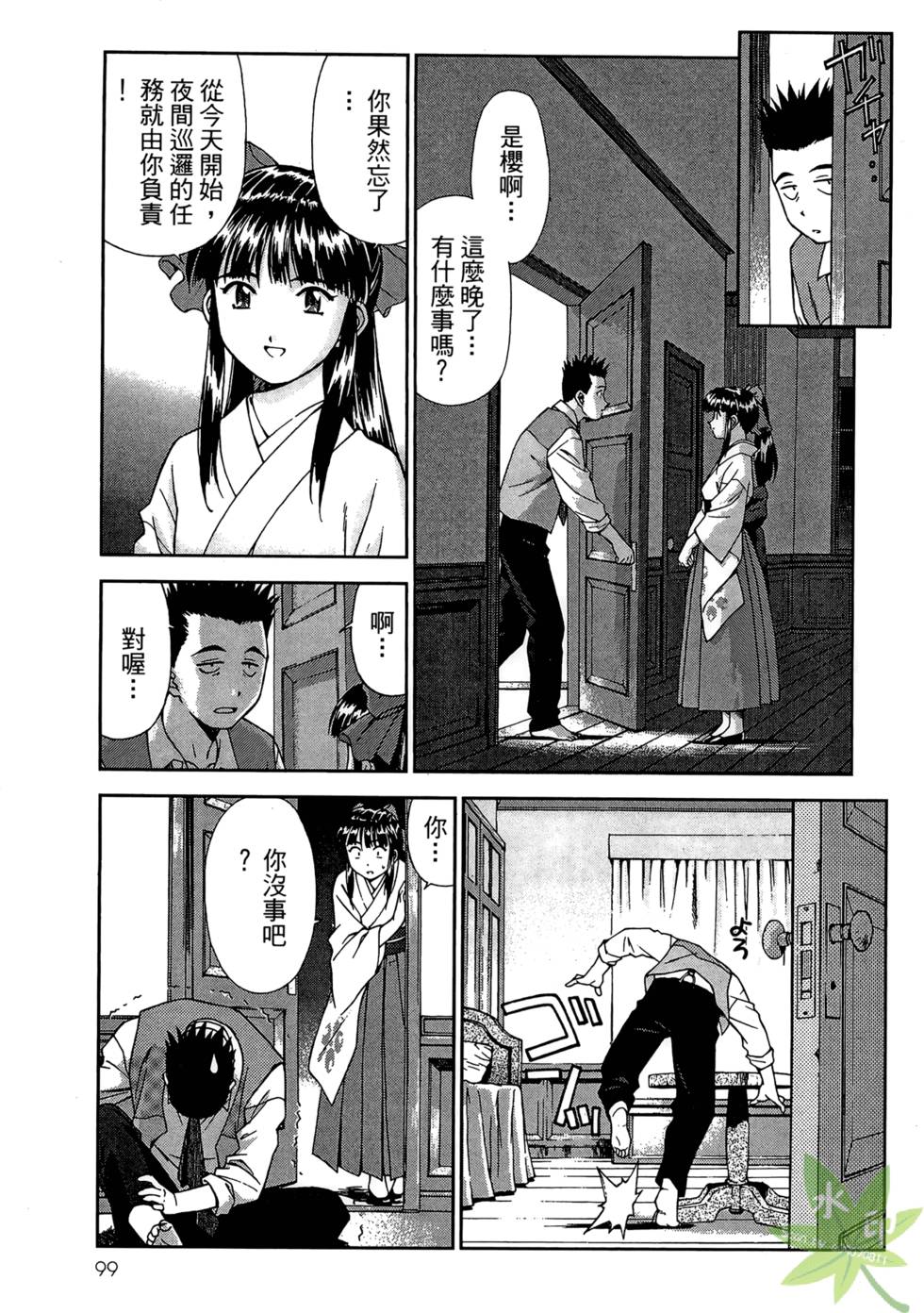第96页