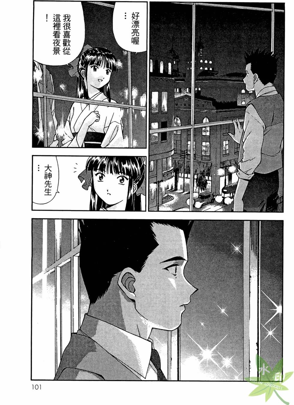 第98页