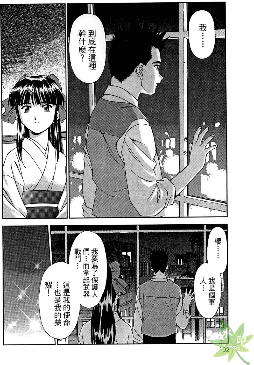 第99页