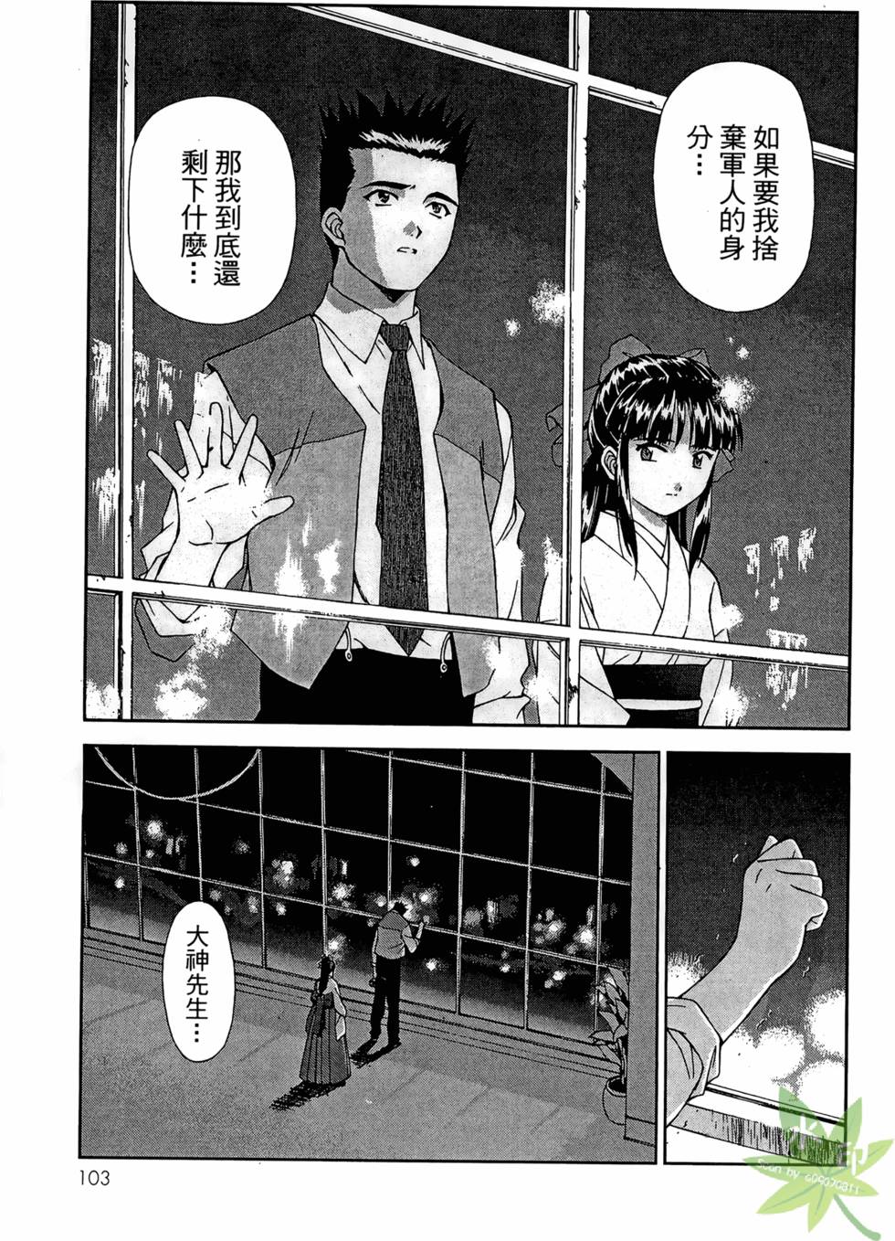 第100页