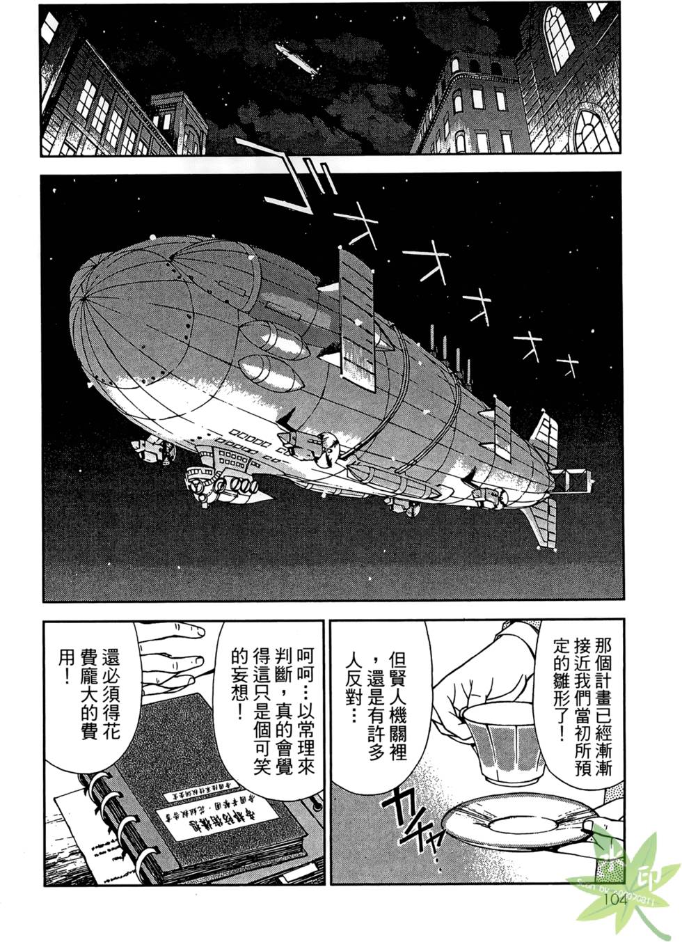 第101页