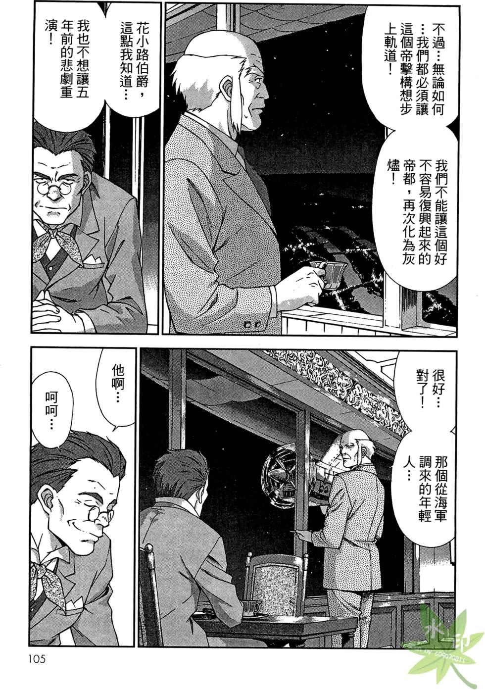 第102页