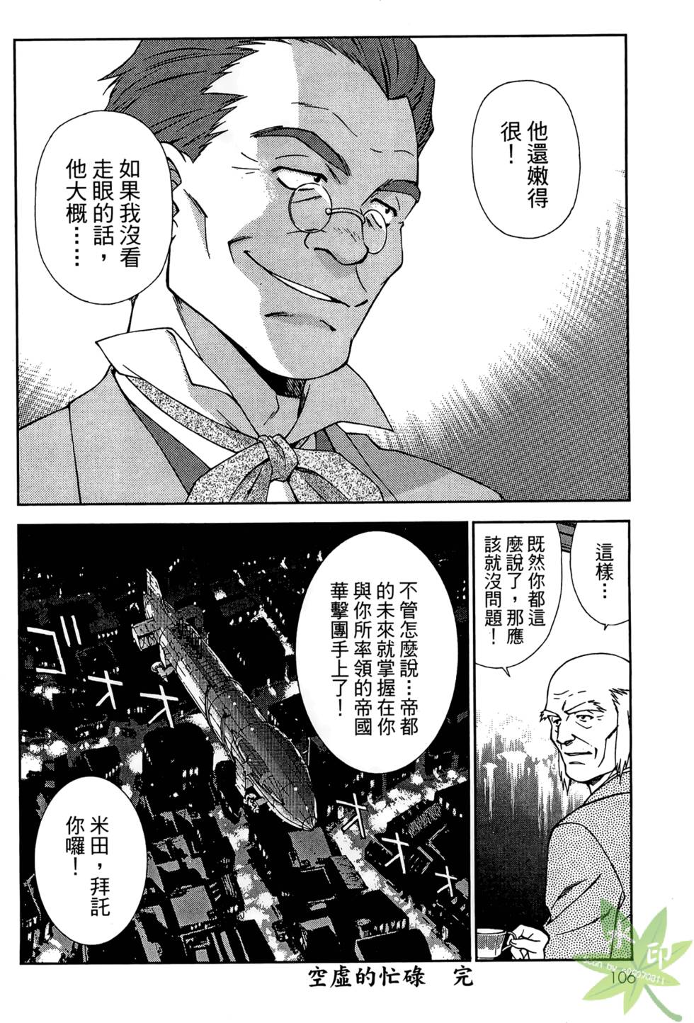 第103页