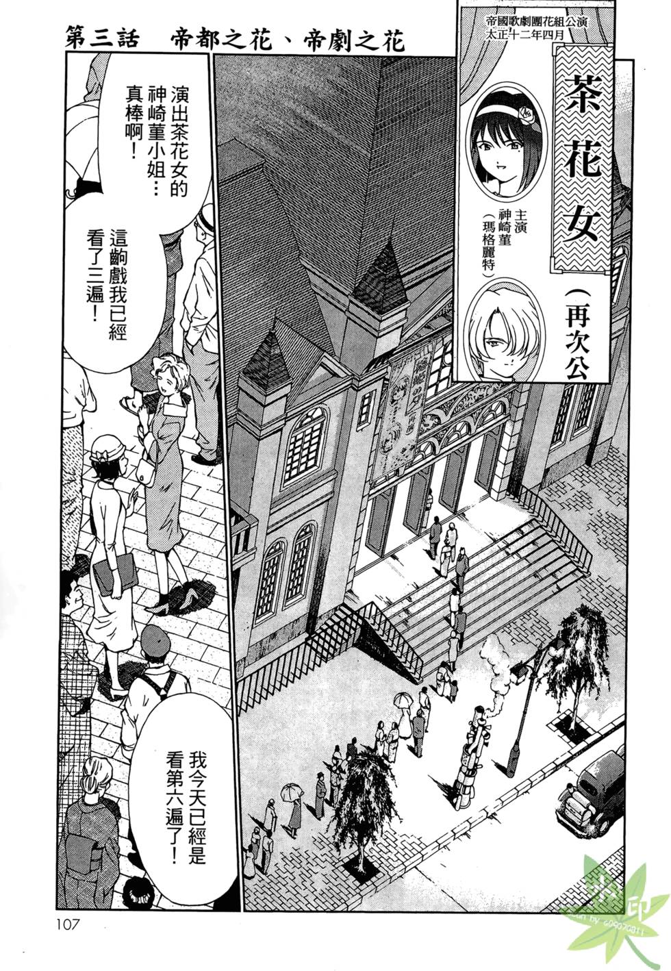 第104页