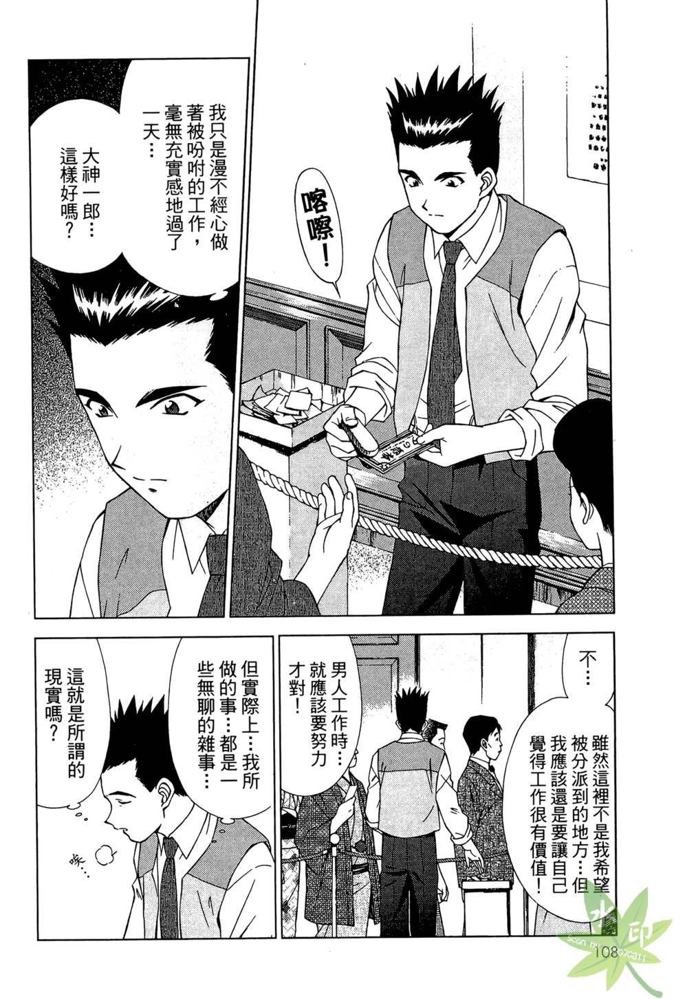 第105页