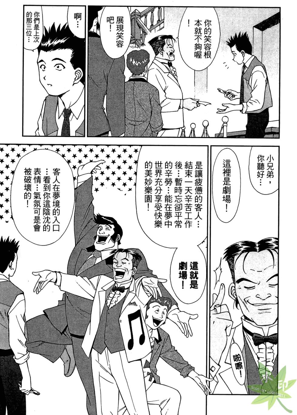 第106页
