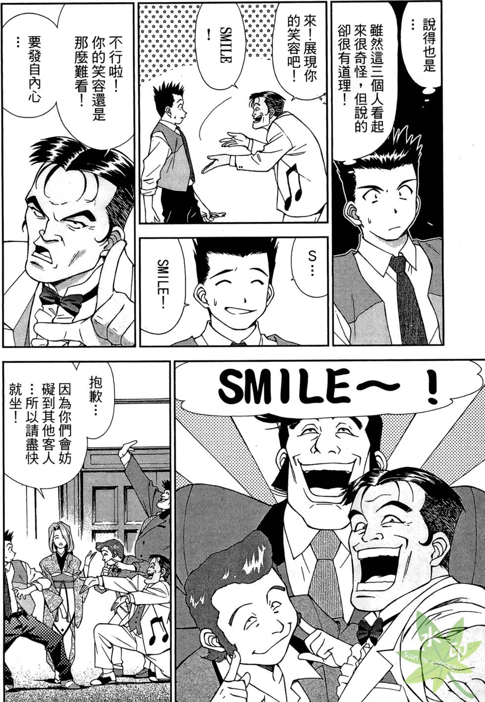 第107页