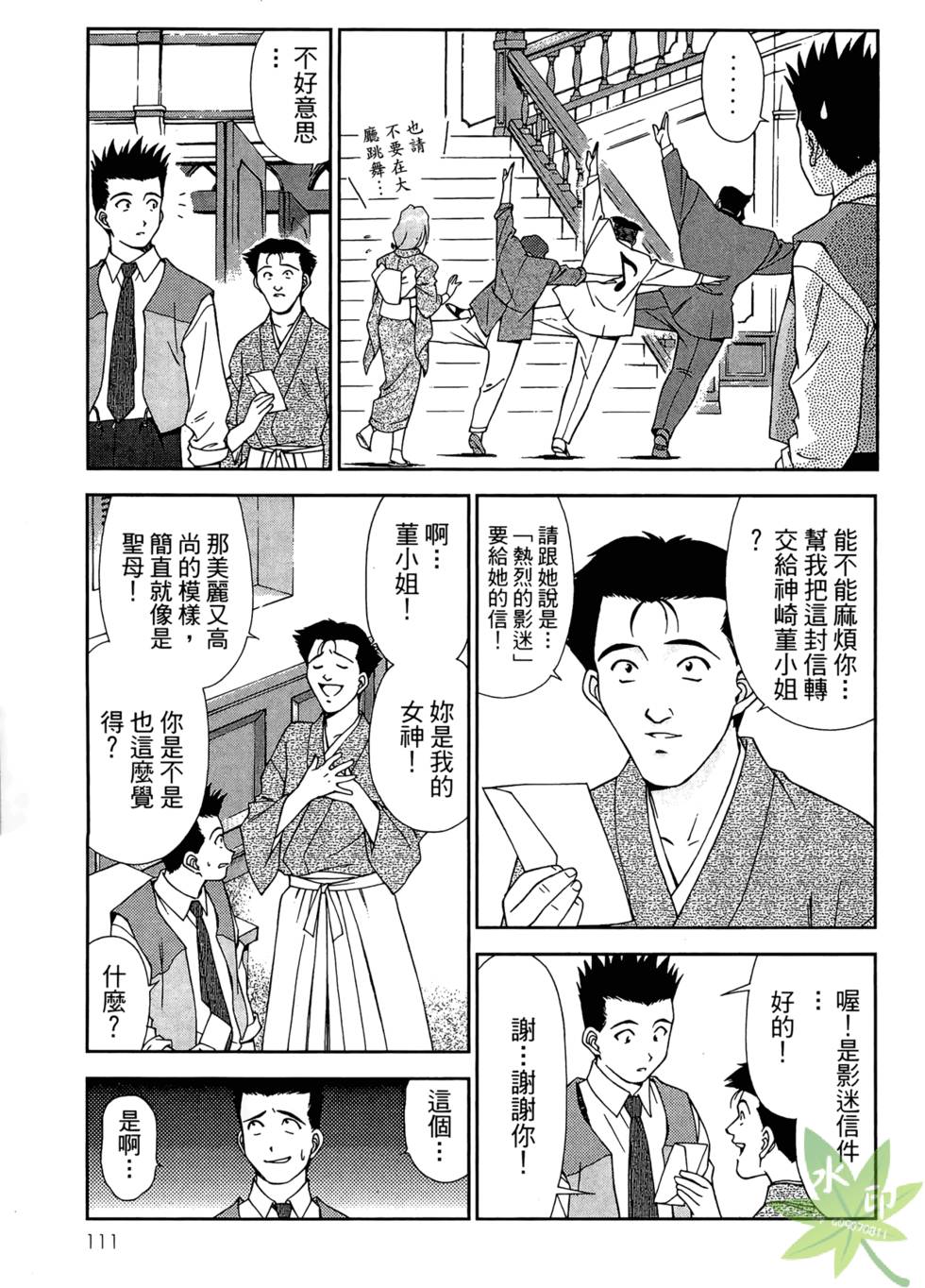 第108页