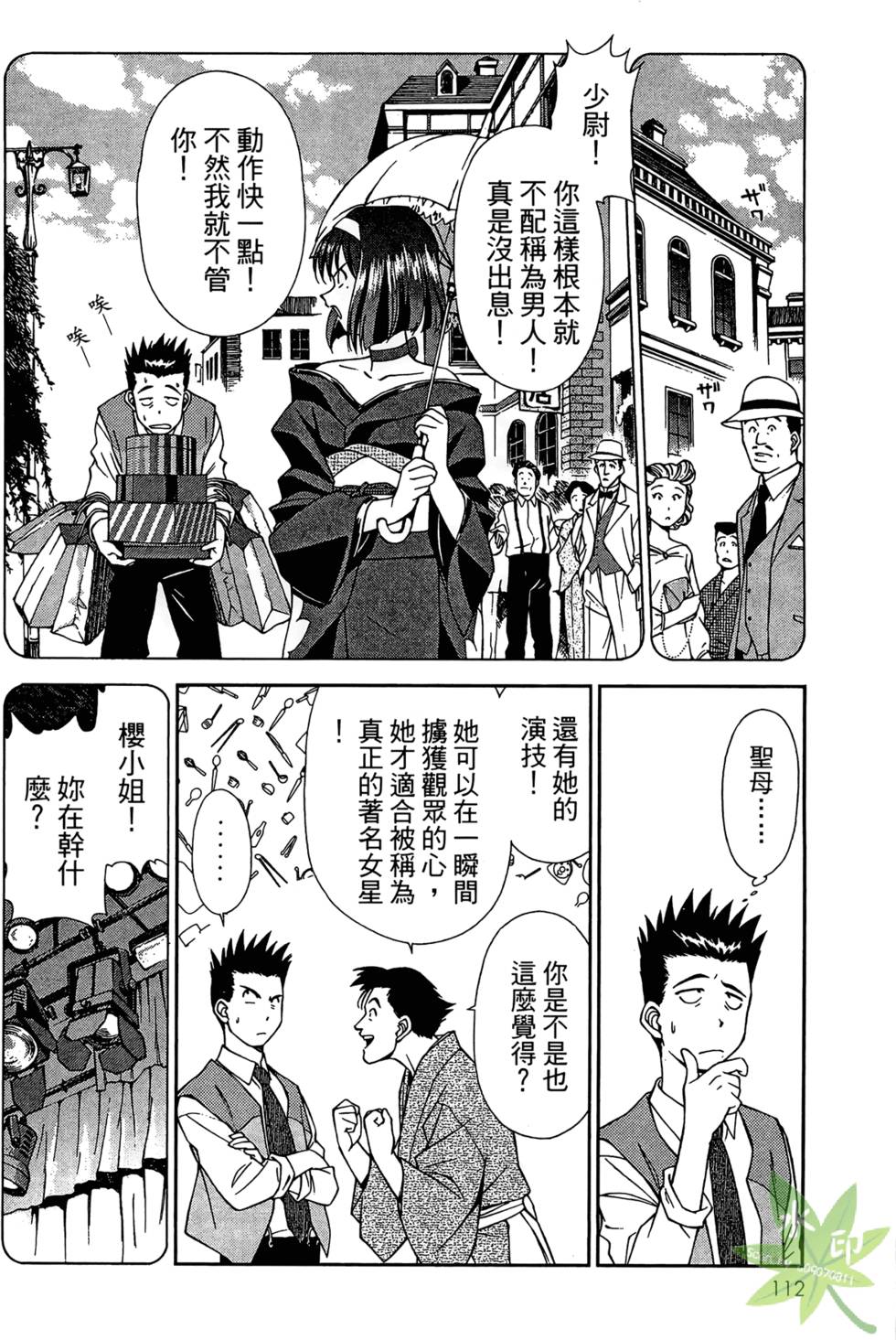 第109页