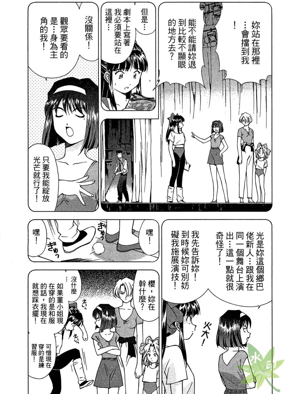 第110页