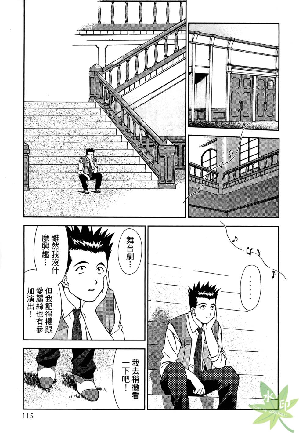 第112页