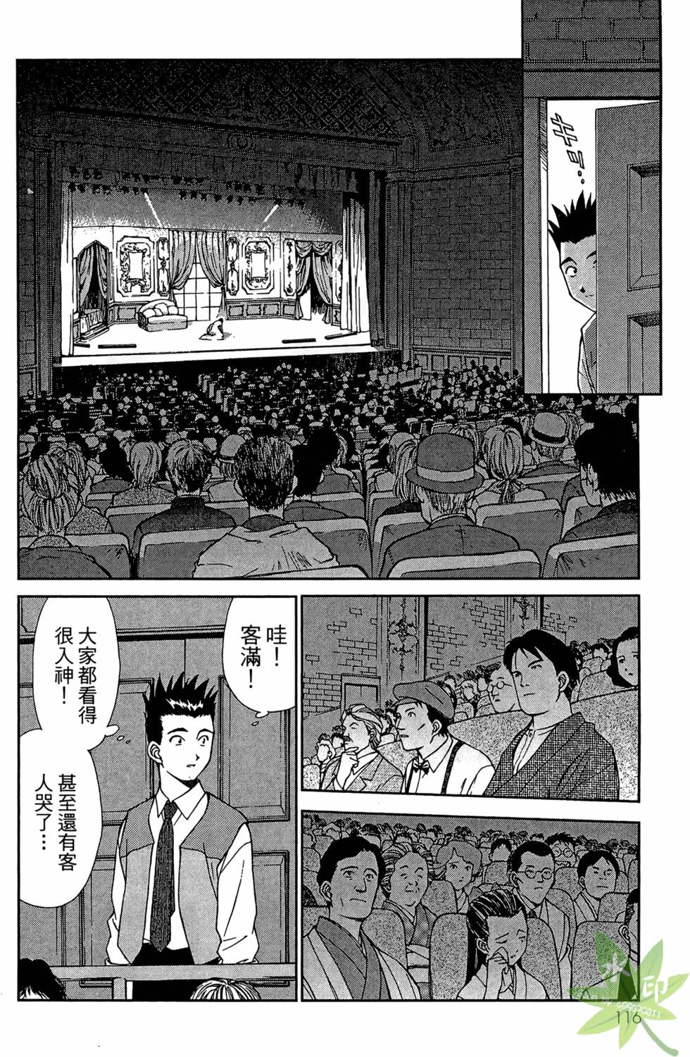 第113页