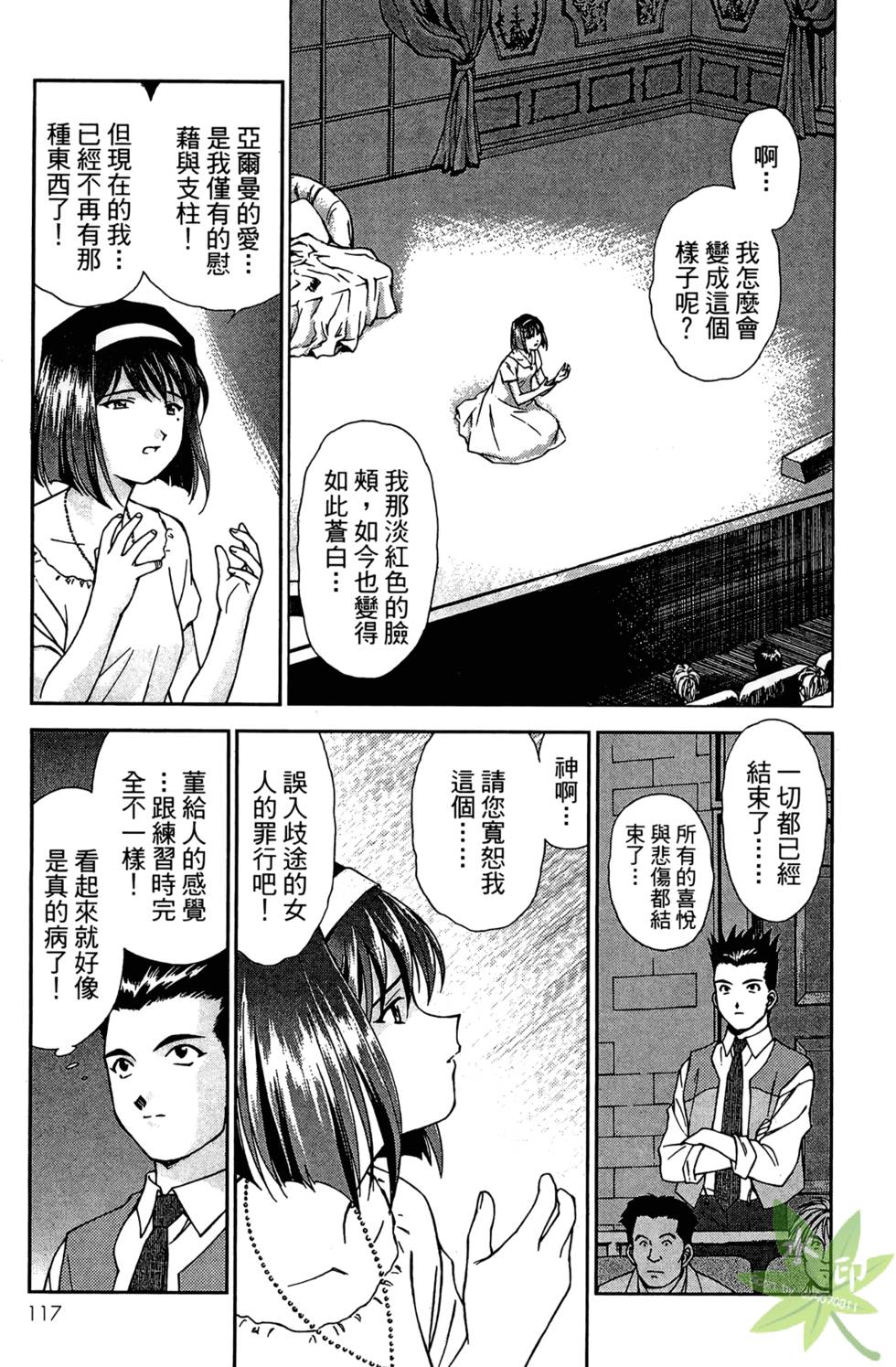 第114页