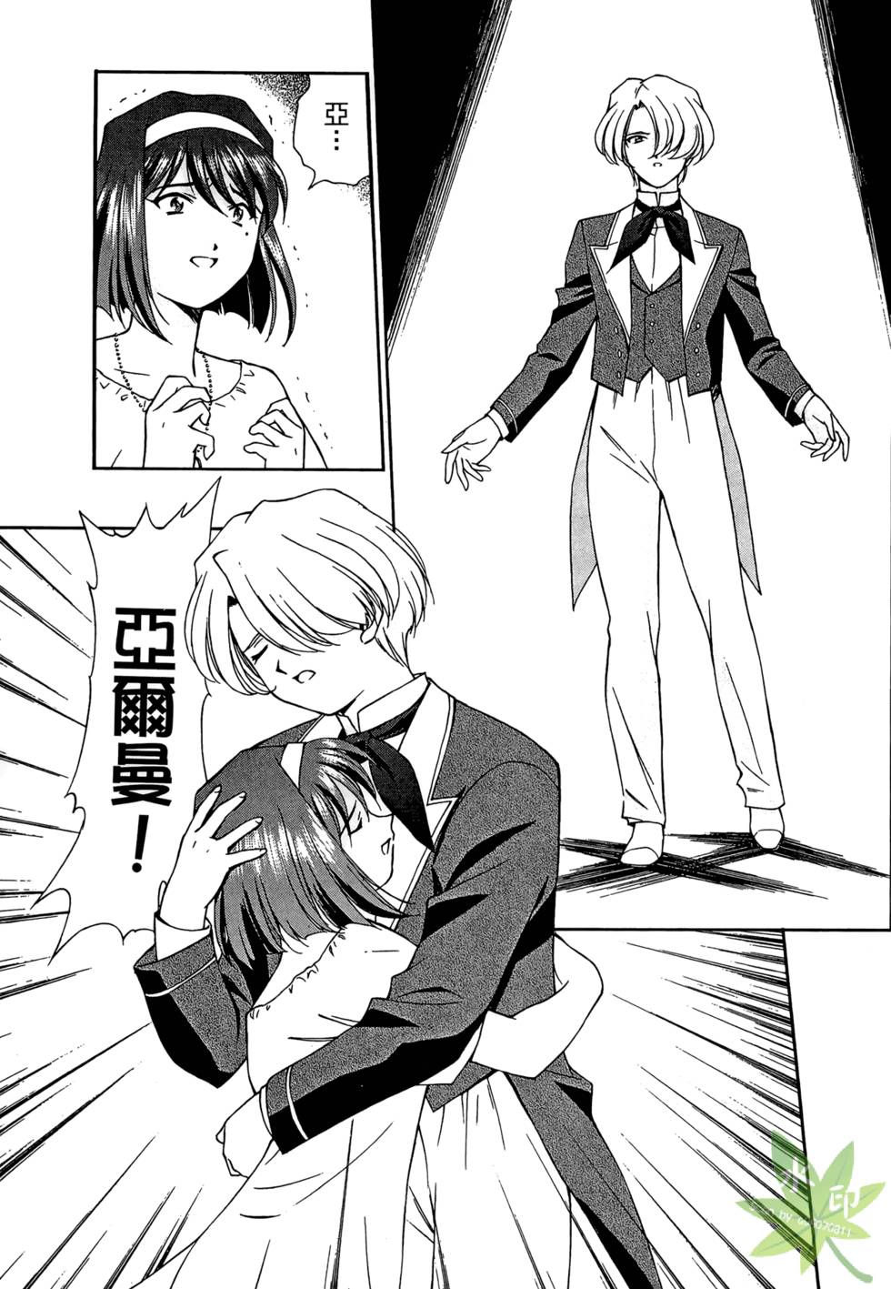 第116页