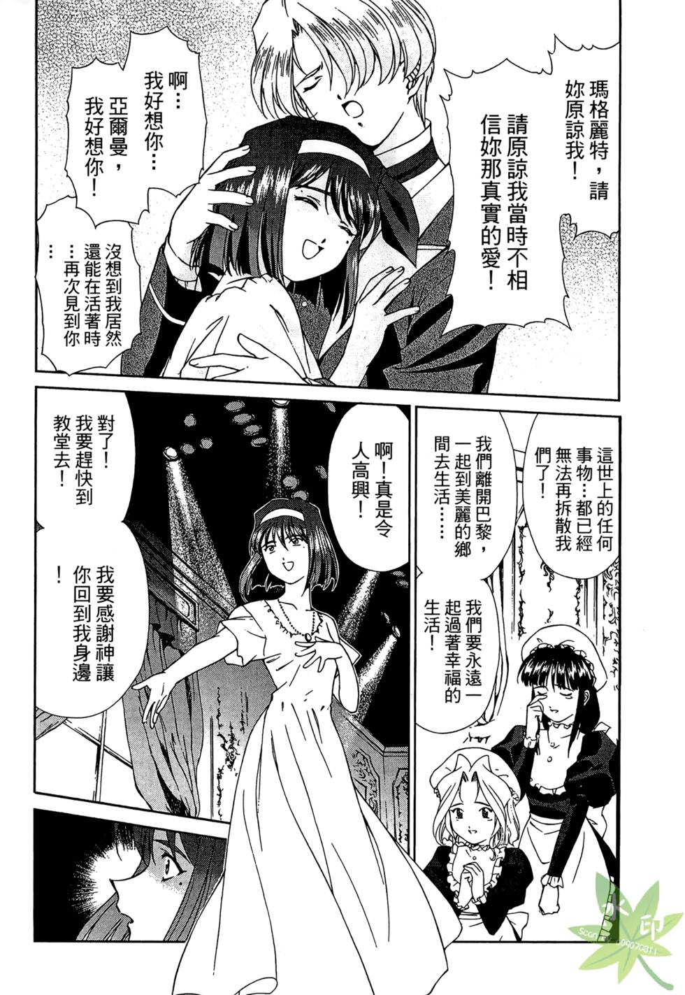 第117页