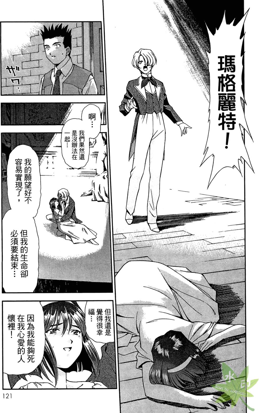 第118页