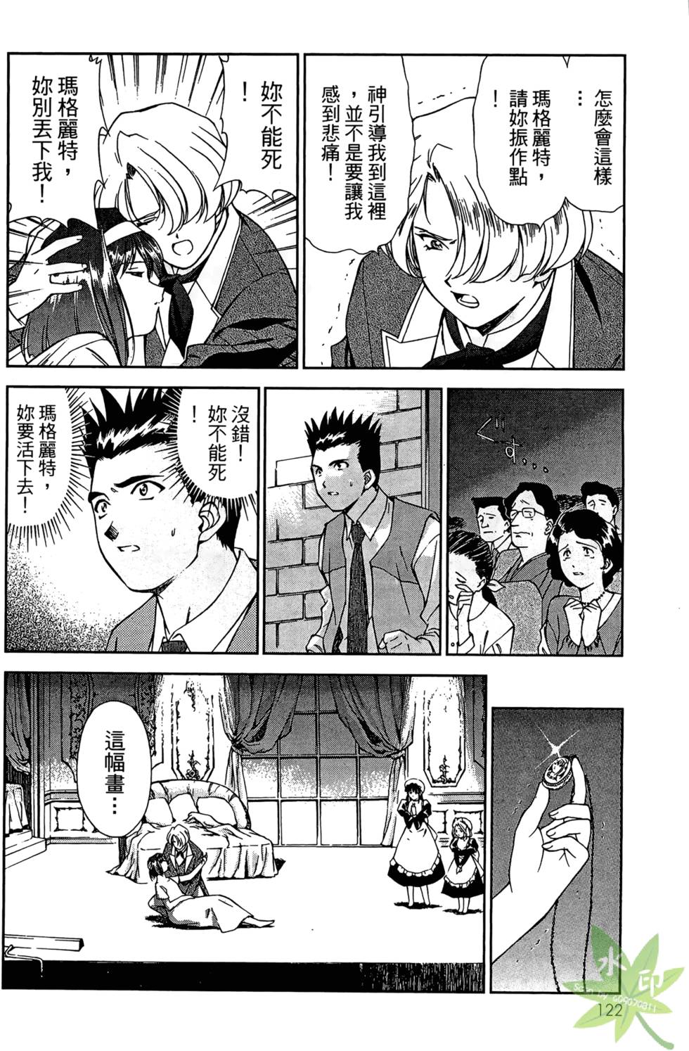 第119页