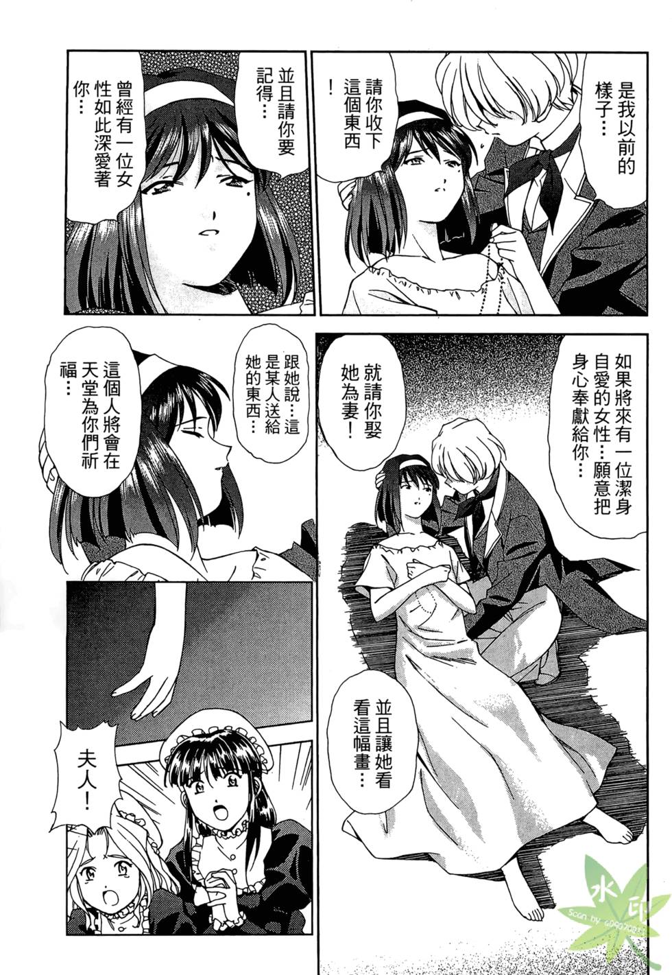 第120页