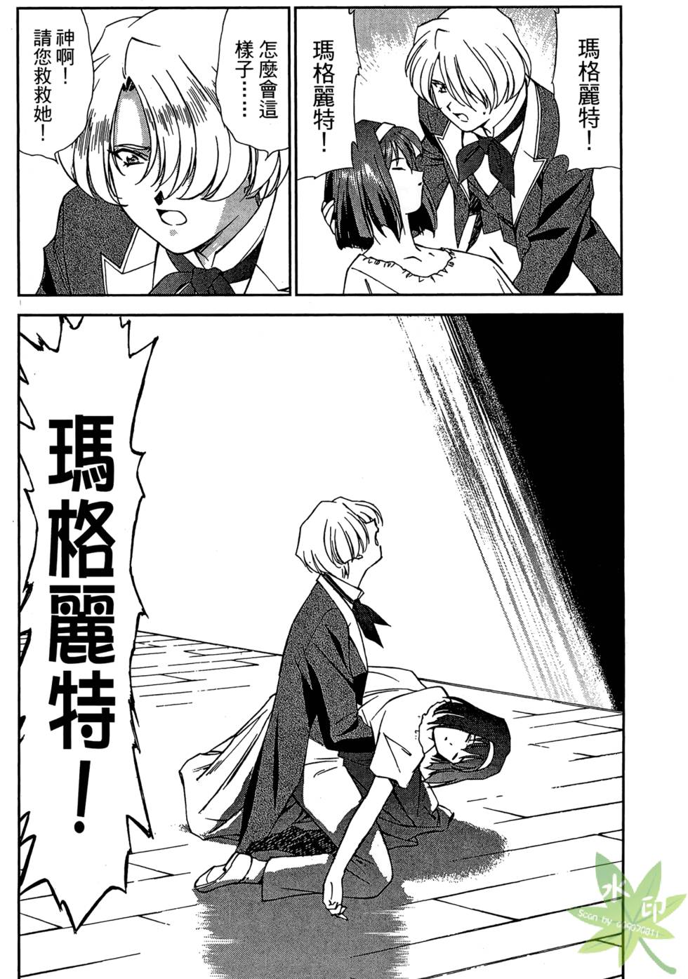 第121页
