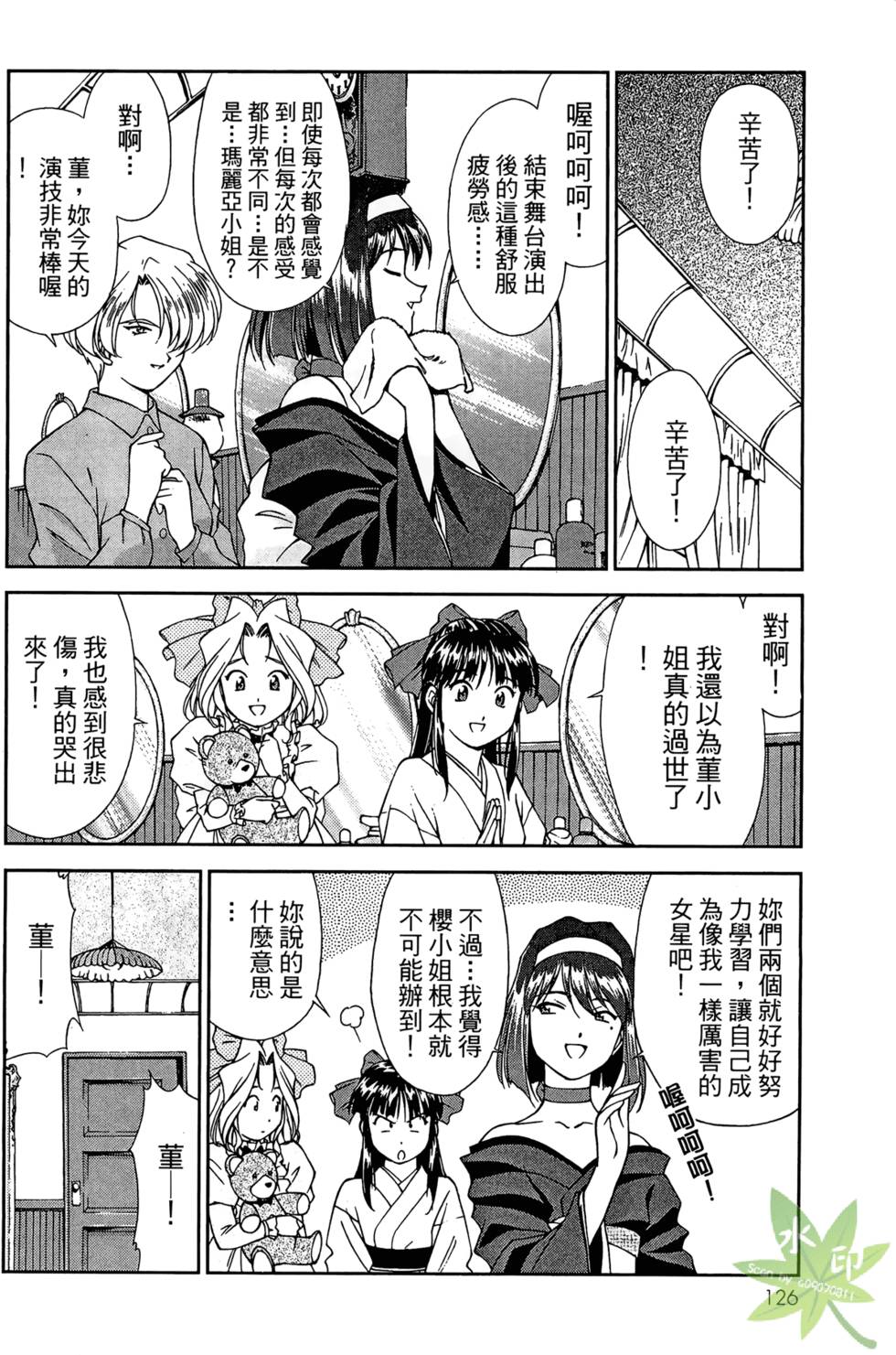 第123页