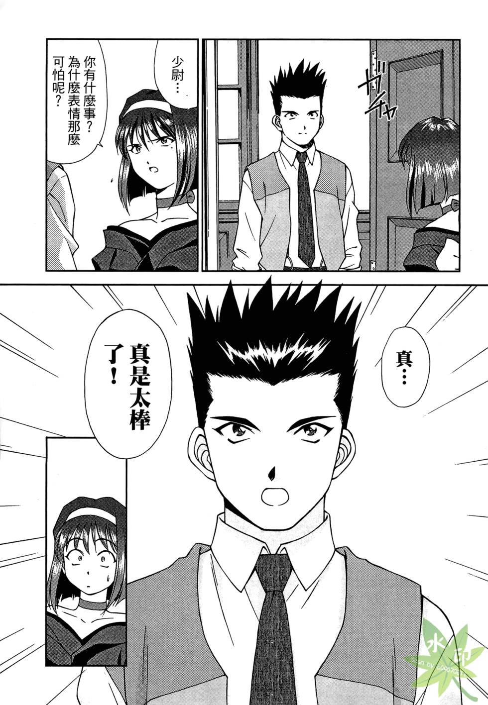 第124页