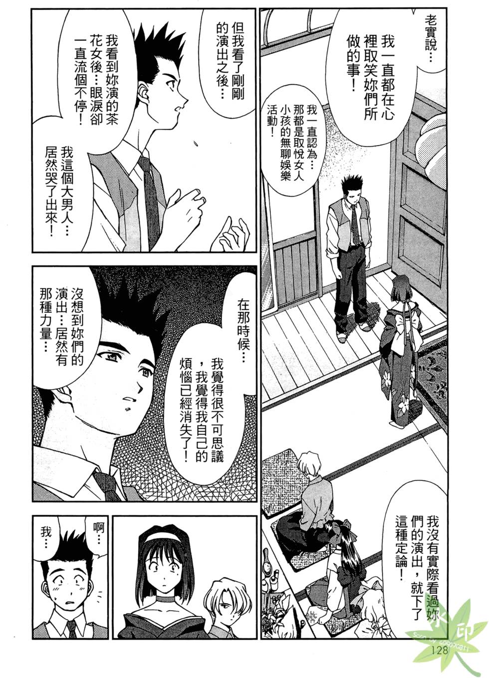 第125页