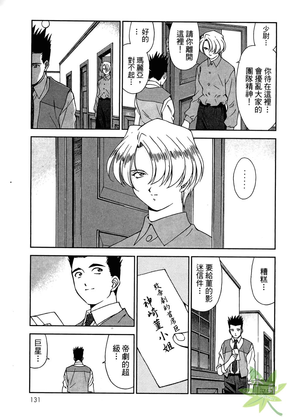 第128页