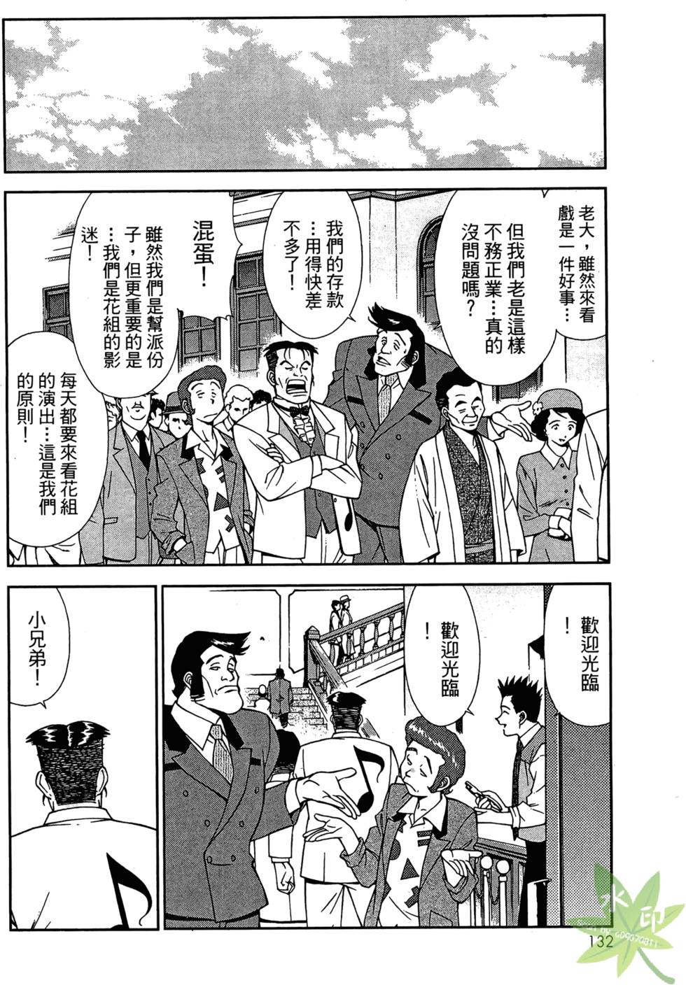 第129页