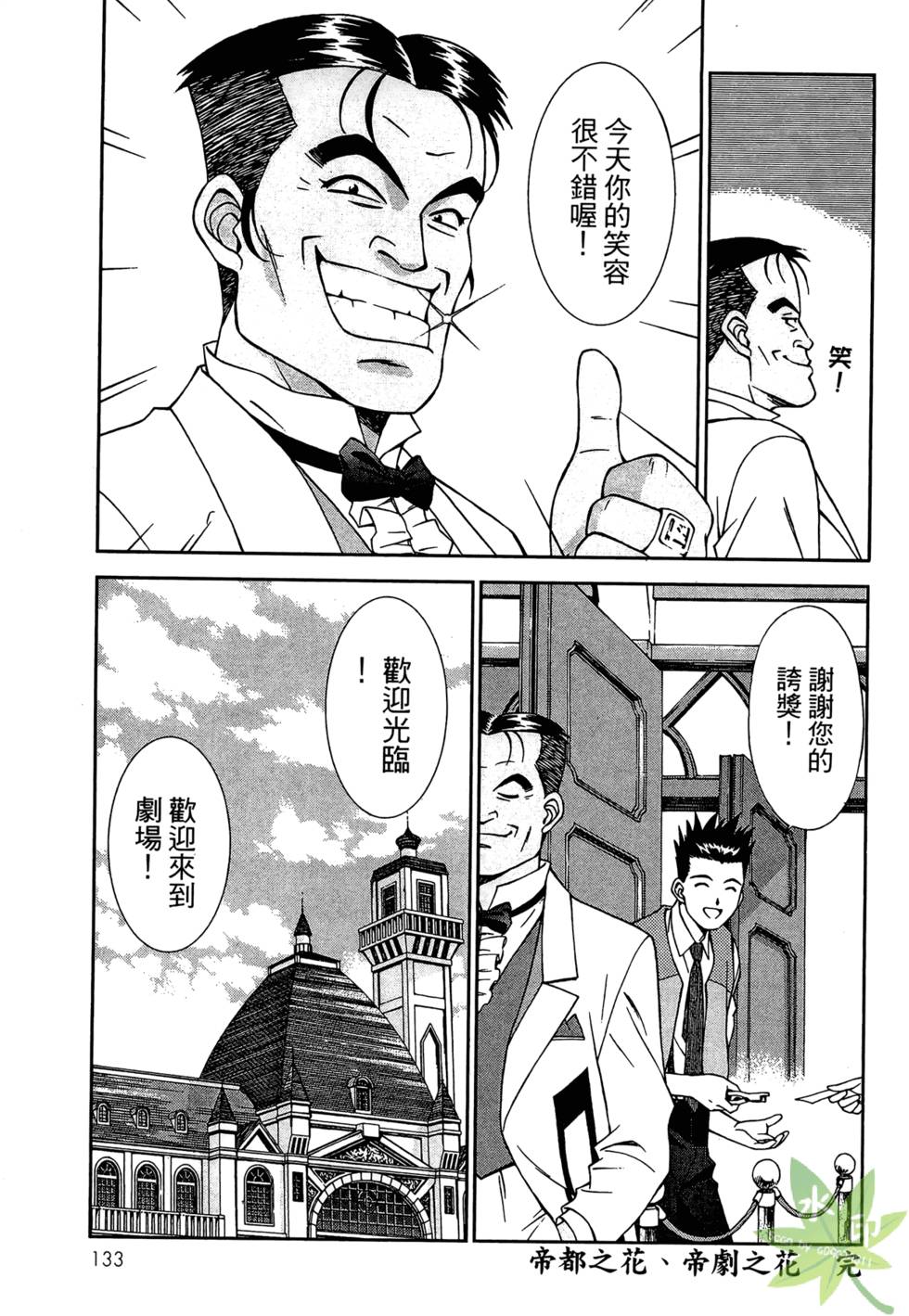 第130页