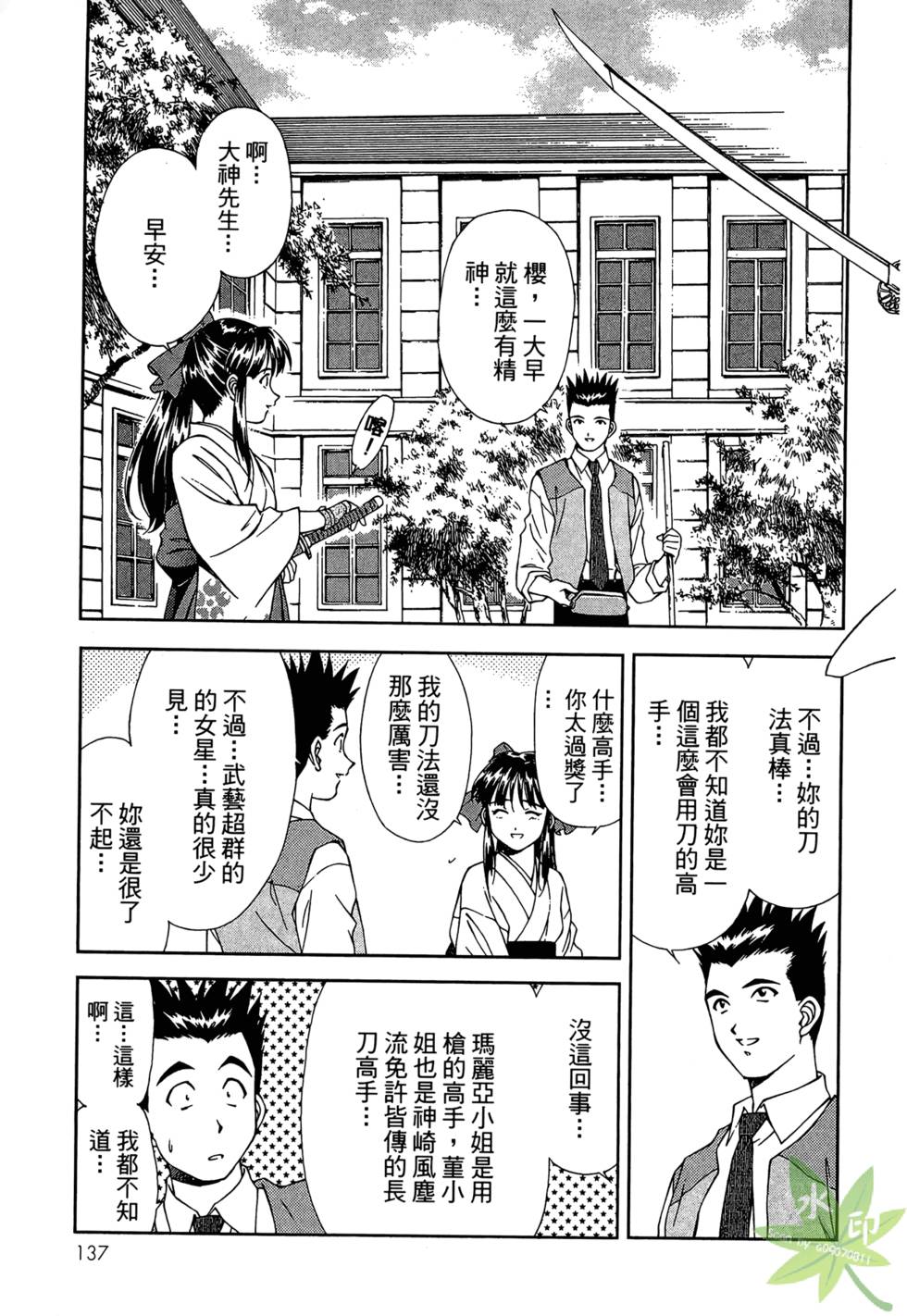 第134页