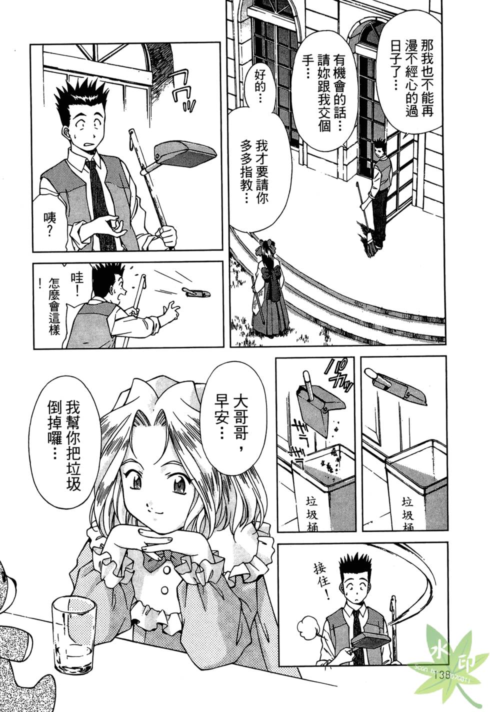 第135页