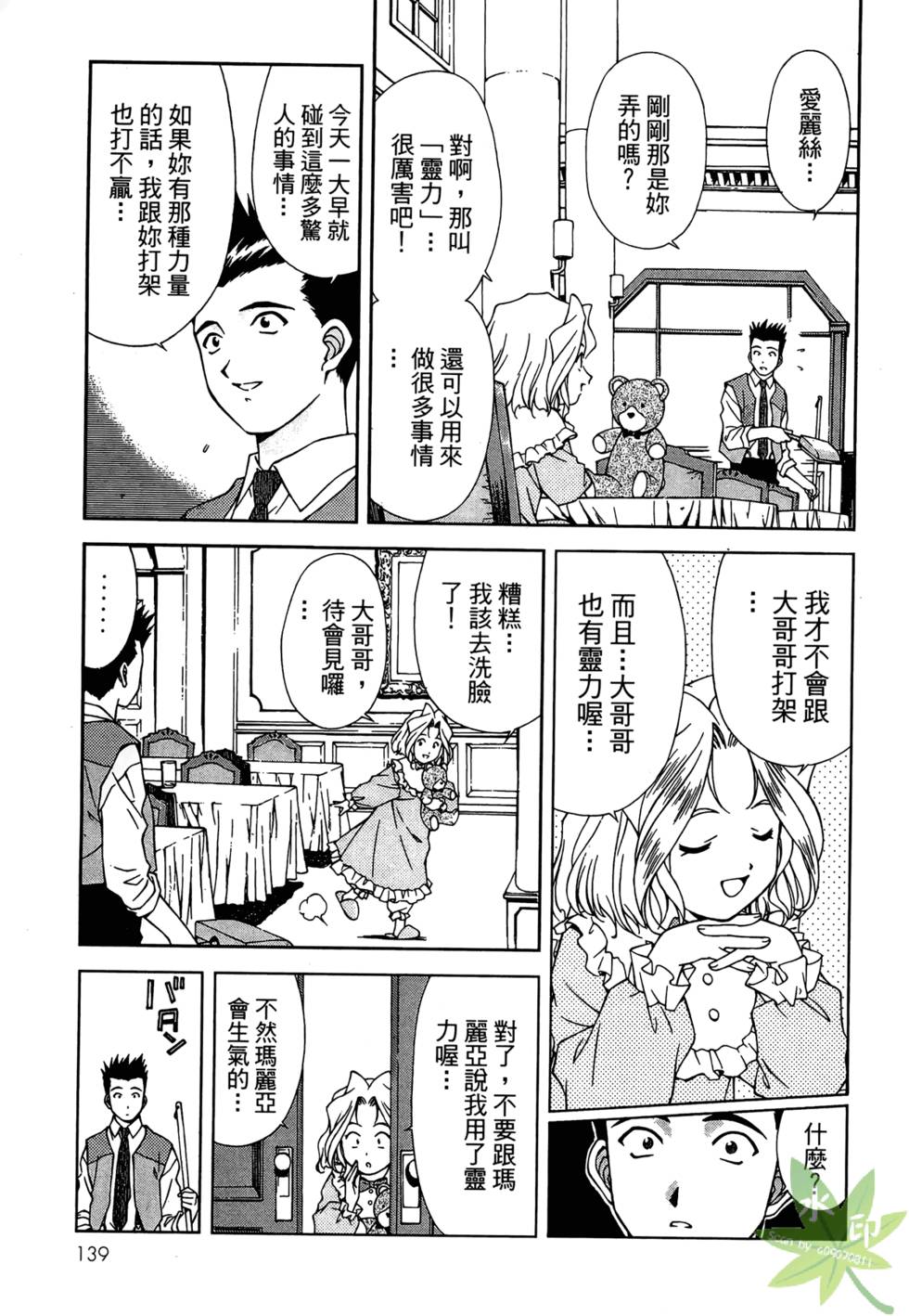 第136页