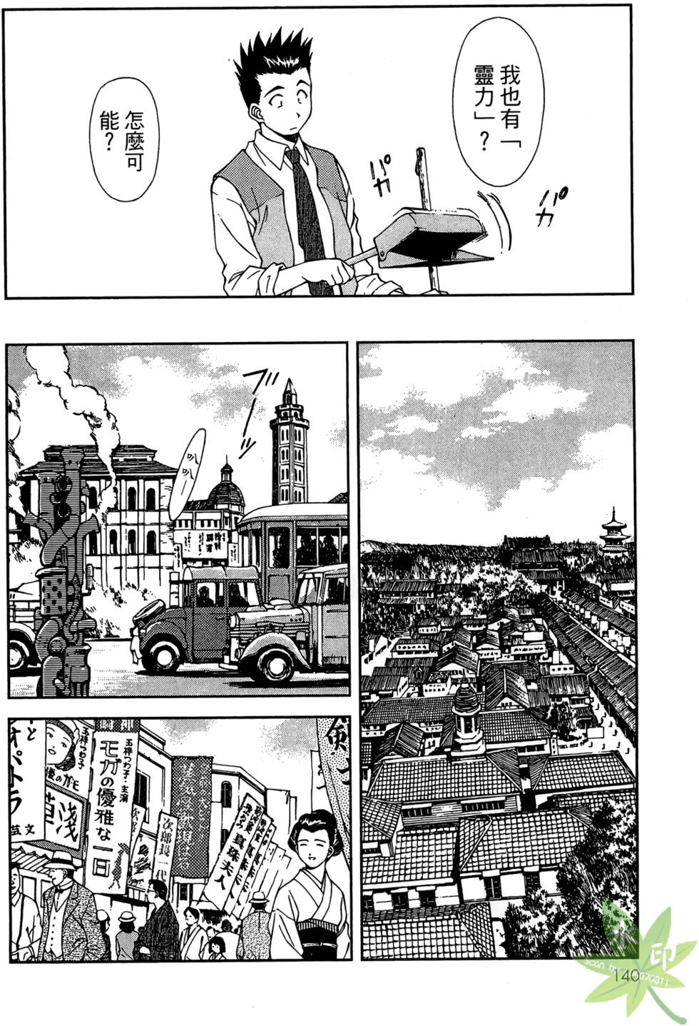 第137页