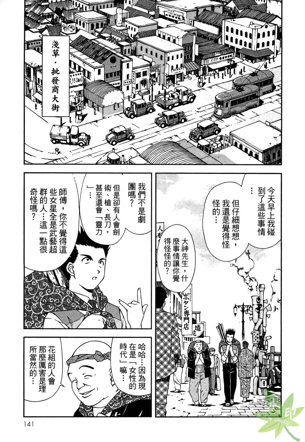 第138页