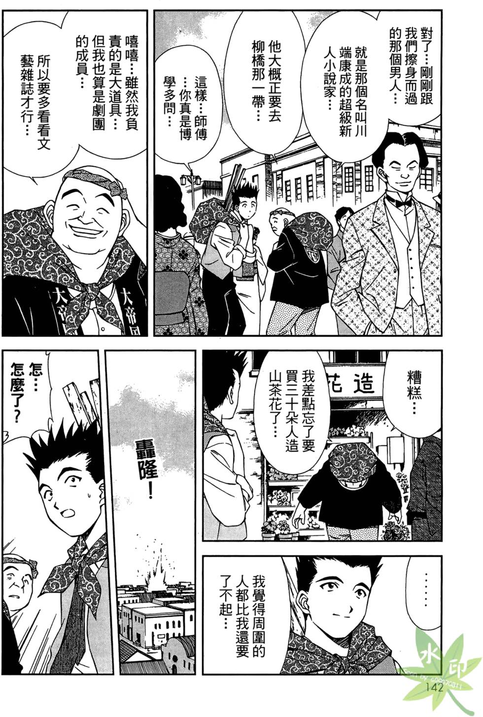 第139页