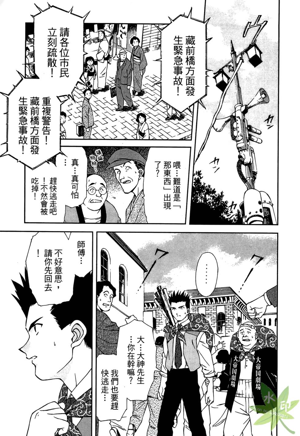 第140页