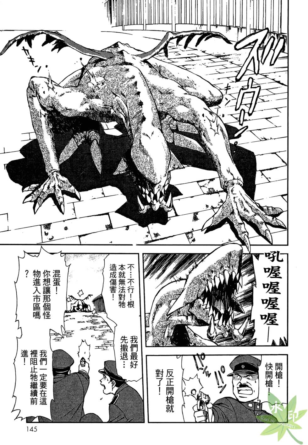 第142页