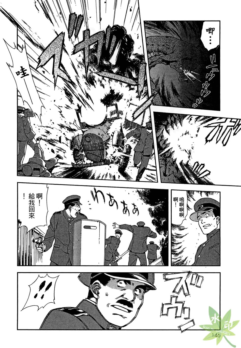 第143页