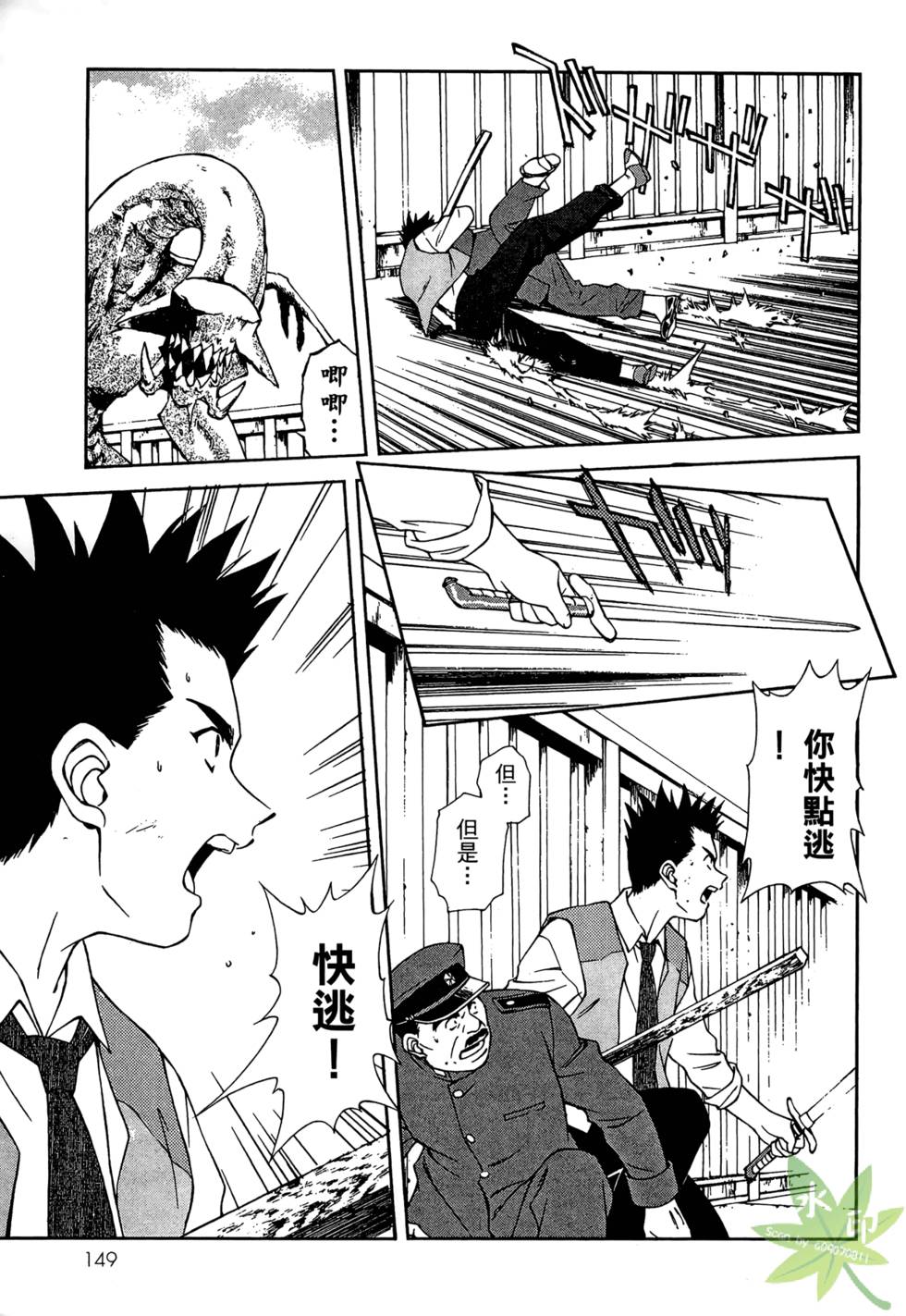 第146页