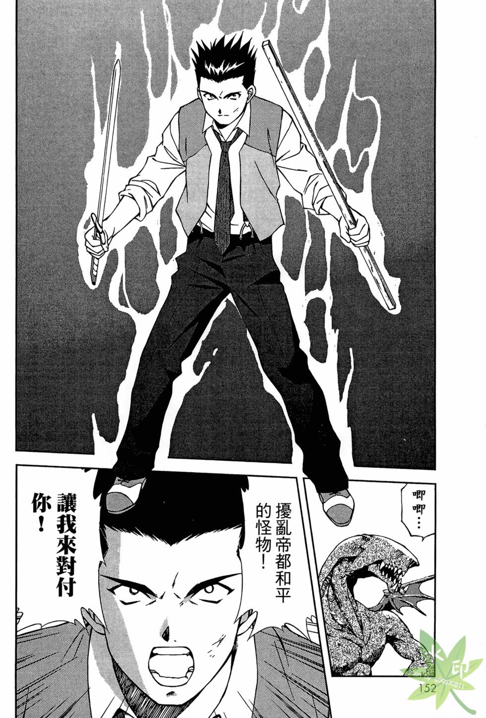第149页