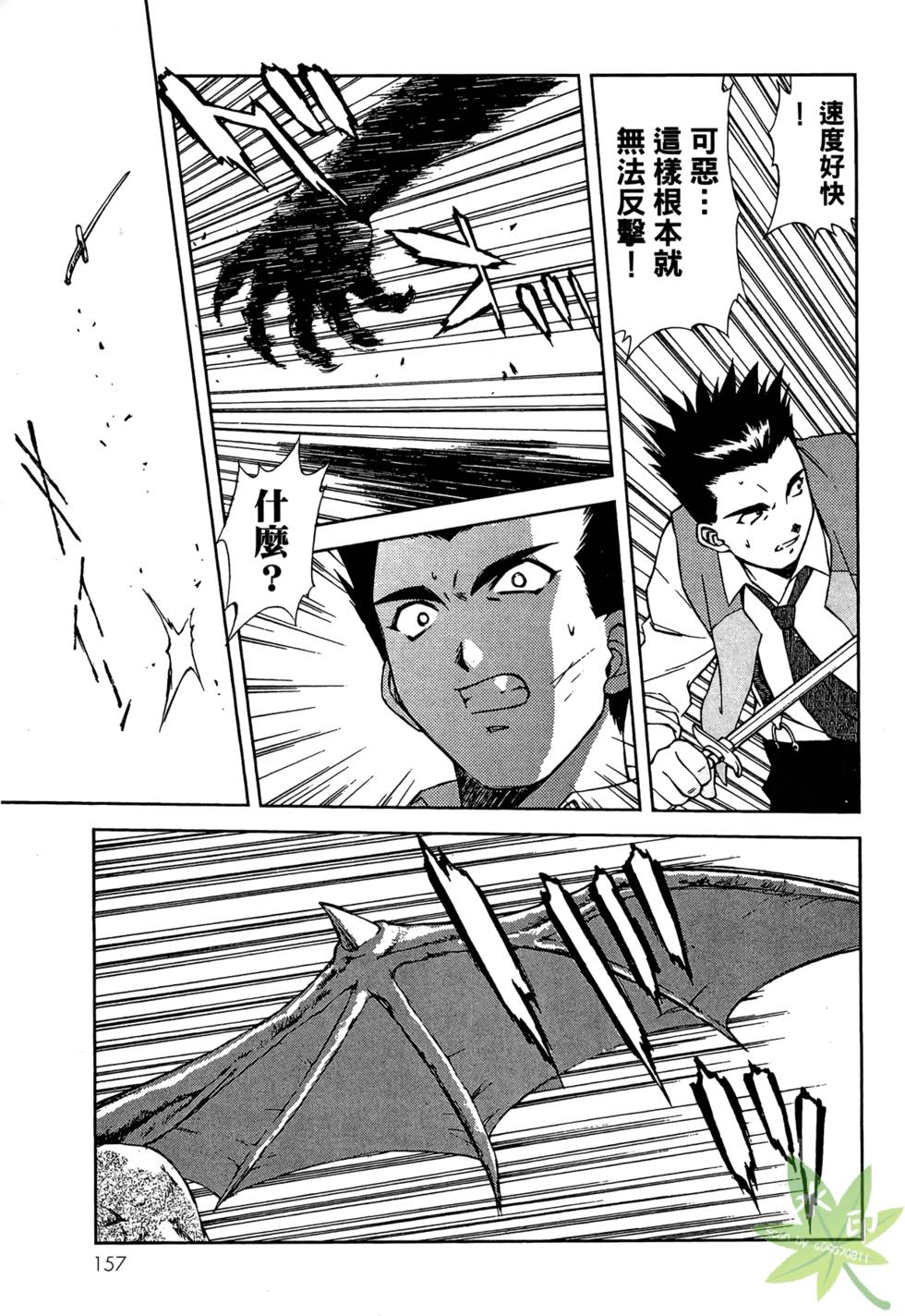 第154页